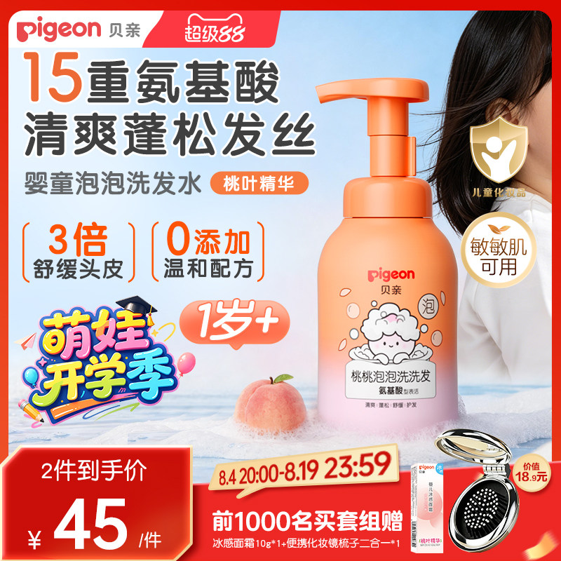 商品图