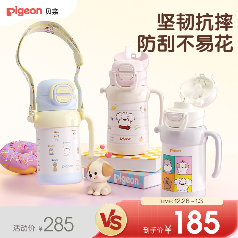 ���ױ��±�����ˮ����ˮ��ˮ���ֱ�������ܱ���ͯ3��+�ٷ��콢�� 169.75Ԫ