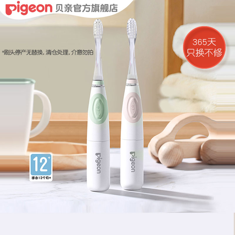 ڲͯ綯ˢװӤëԶˢ׹ٷ콢39Ԫ