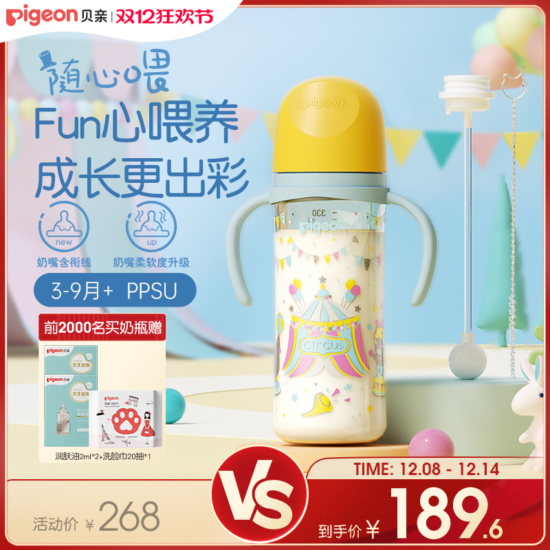 ʵFUNھ˫PPSUͷǺƿ330ml 141.8Ԫ
