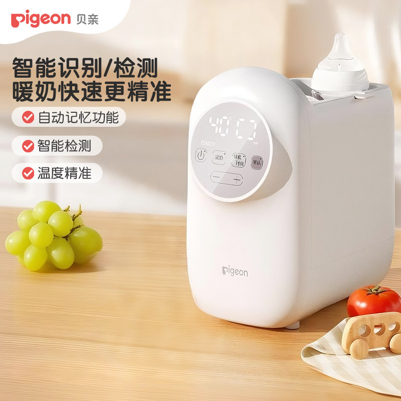 贝亲温奶器暖奶器温奶器奶瓶母乳恒温加热解冻二合一正品旗舰店