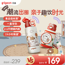 贝亲儿童保温杯宝宝水杯喝水饮水直饮杯吸管杯3岁+幼儿园外出水壶