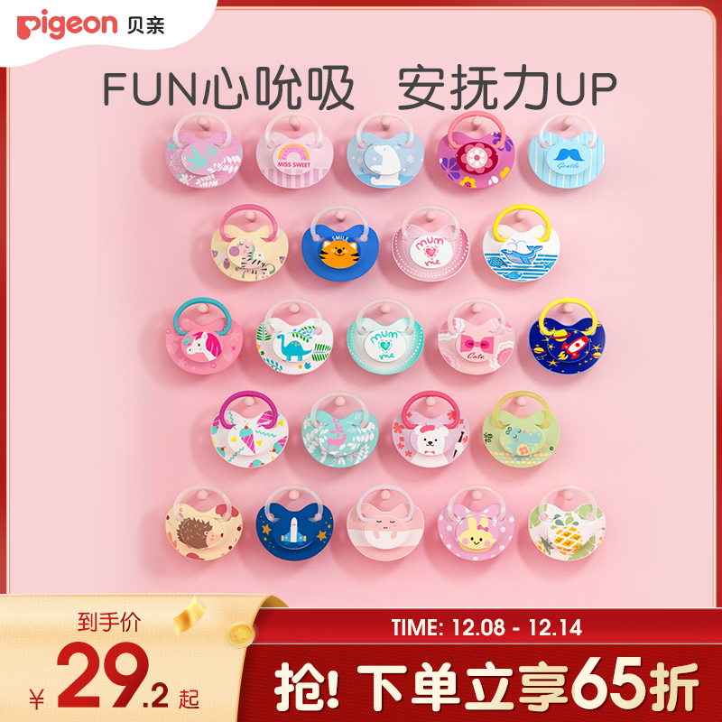 FUNӤ03·6Ϲٷ콢 23.73Ԫ(88VIP 95)