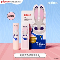 Ароматный бальзам для губ