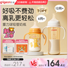 贝亲离乳PPSU奶瓶6个月一岁以上重力球吸管大容量官方旗舰店正品