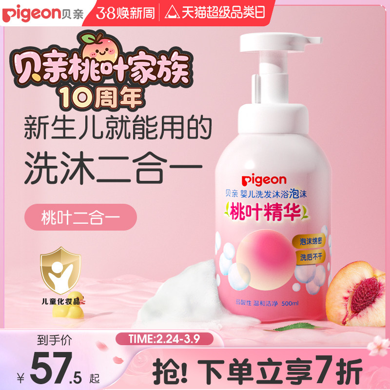 Skechers斯凯奇儿童闪穿鞋 领李金，弹12虹包，金币足迹抵扣，凑消费奍后83.89 店铺充值够物金到手更低 - 线报酷