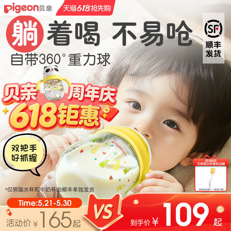 商品图