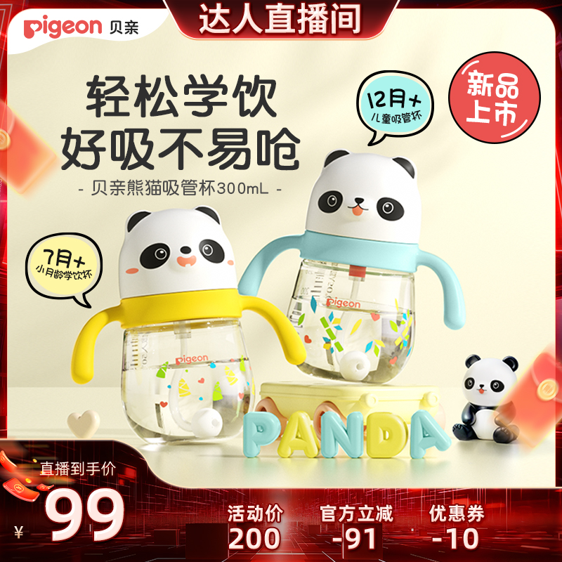 勇敢畅吸不怕摔