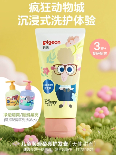 Pigeon, средство детской гигиены с животными, шампунь, кондиционер, 3-12 лет