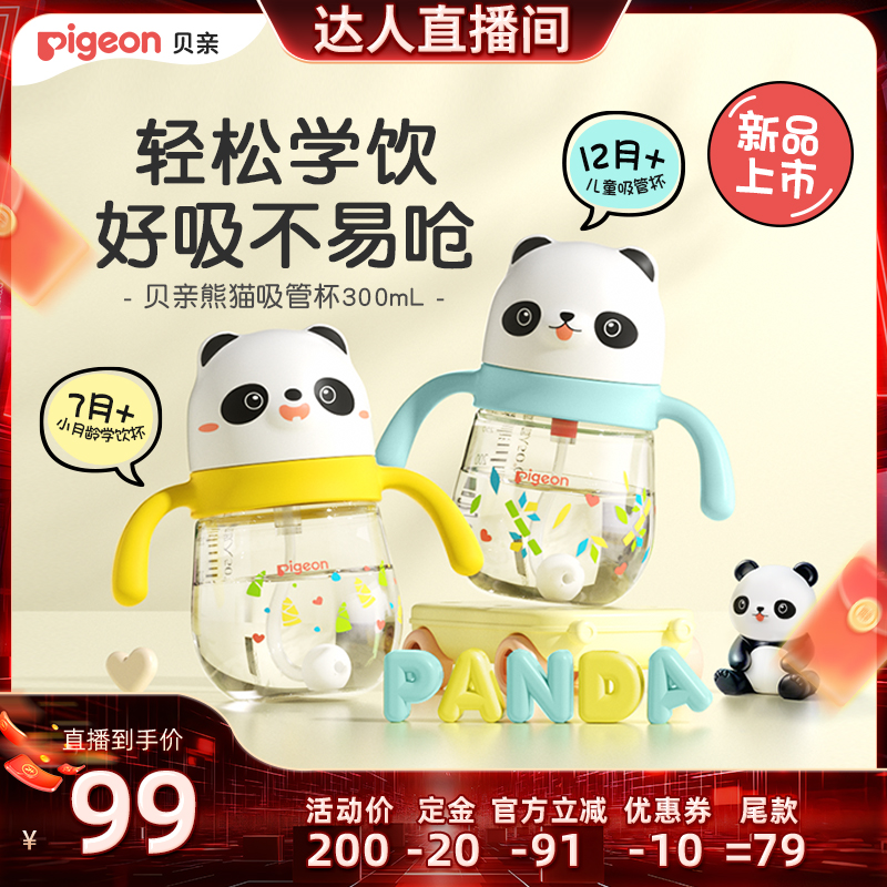 勇敢畅吸不怕摔