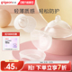 贝亲乳盾单层乳头保护罩奶盾母乳亲喂奶哺乳亲肤保护防咬罩2只装
