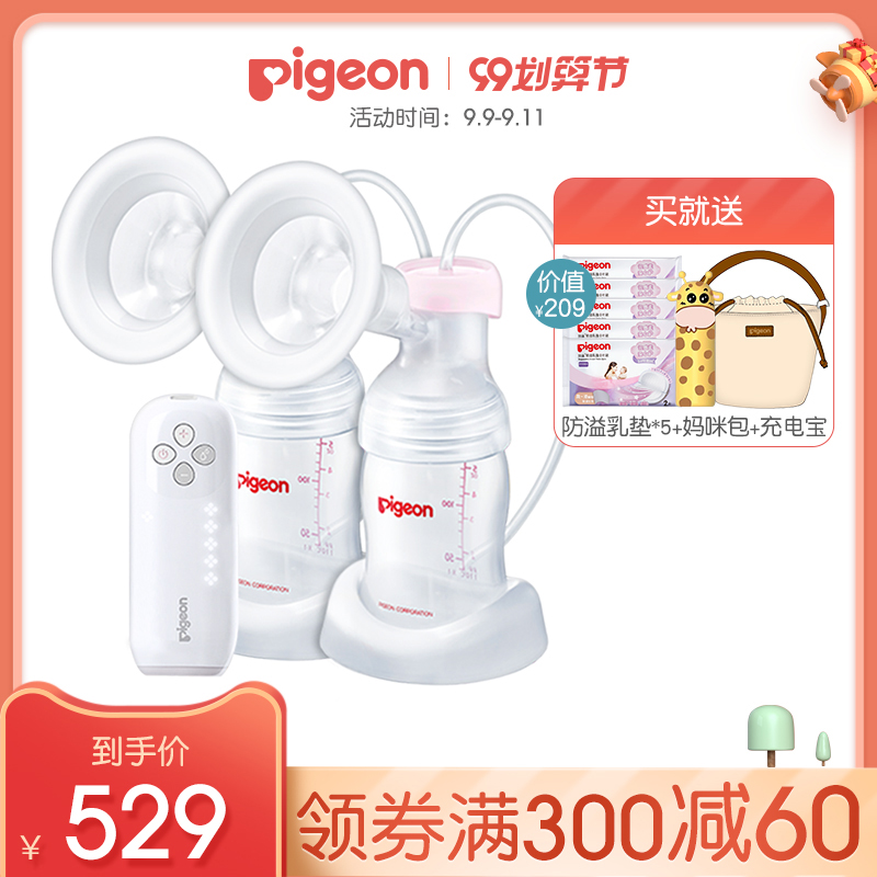 【新品】贝亲官方旗舰店双边纤细电动吸奶器自动吸乳器挤奶器QA58