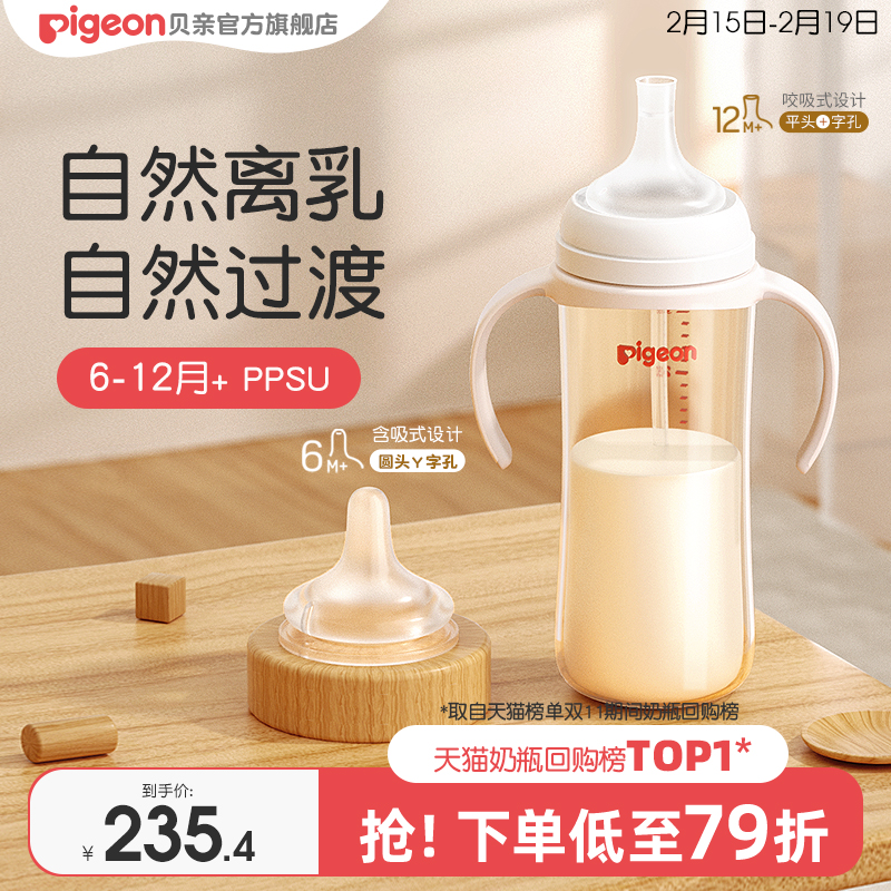 ȻھPPSUܱ˫ƿ׹ٷ콢Ʒʵ39Ԫ
