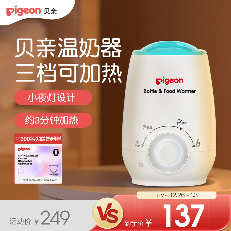 ���������̼�����Ӥ����������ĸ����ƿů���������׹ٷ��콢�꡿ 130.15Ԫ(��88VIP 95��)