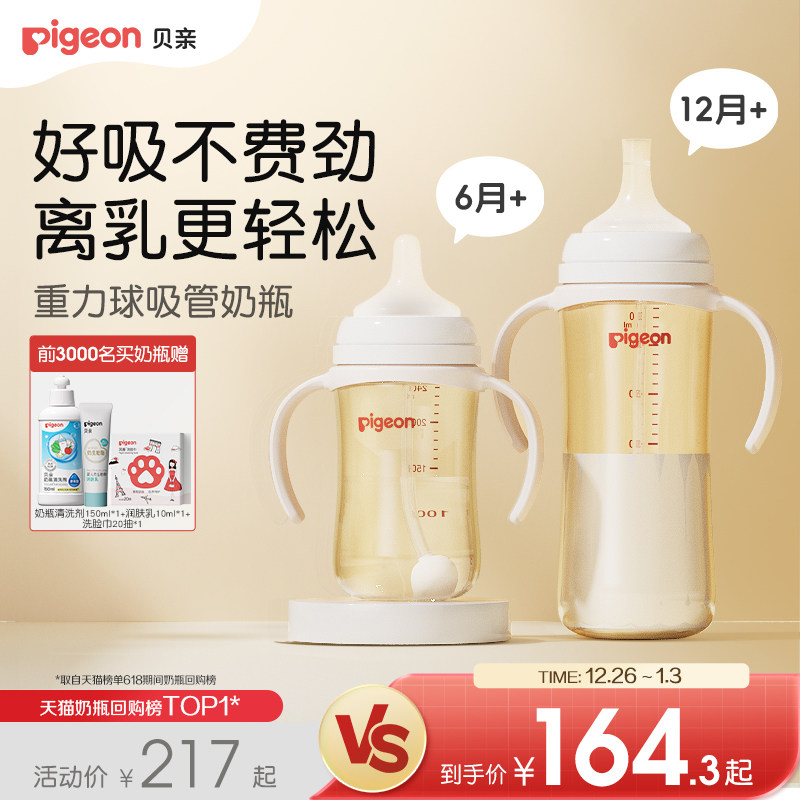 ������Ȼ����PPSU���������ܱ�˫���ַ�������Ǻ��ƿ�ٷ��콢�� 60.06Ԫ��2��(��30.03Ԫ/������88VIP 95��)