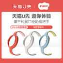 【天猫u先】第3代奶瓶配件宽口径ppsu奶瓶双把手配件