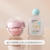 Летний питательный набор, крем, массажное масло, 50г, 90 мл