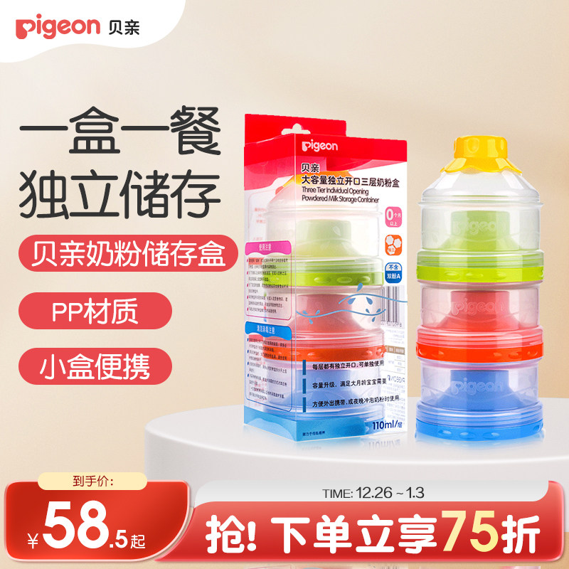 �������������Я�����װ�� �����̷۴���С����׹ٷ��콢�꡿ 58.5Ԫ