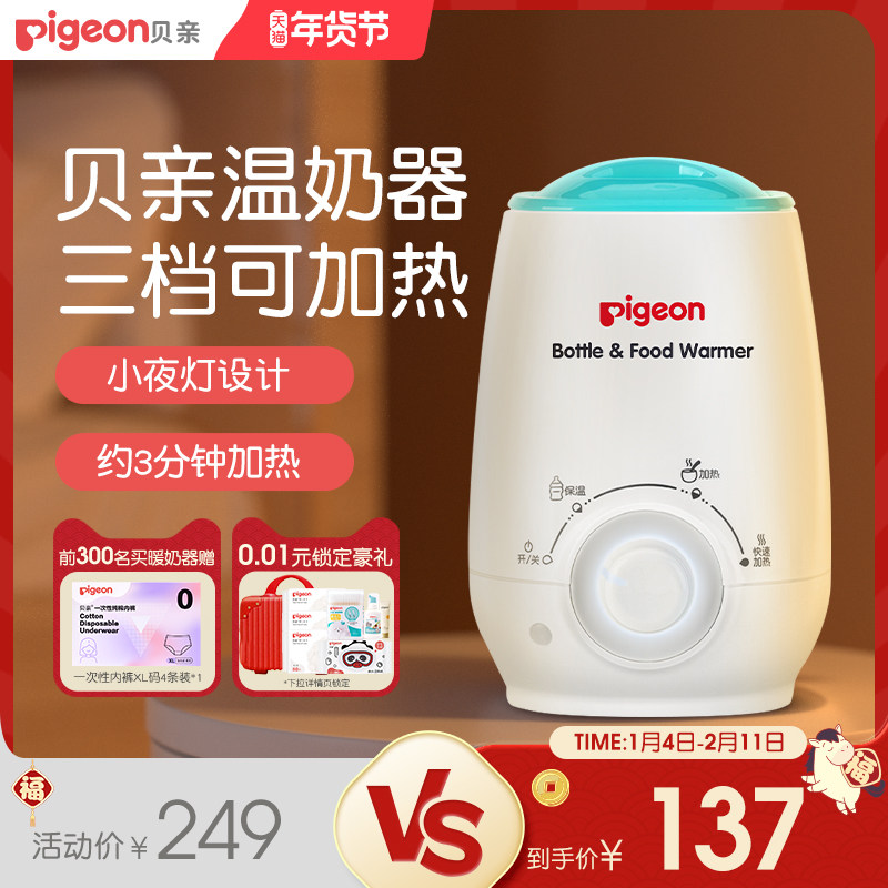 ���������̼�����Ӥ����������ĸ����ƿů���������׹ٷ��콢�꡿ 130.26Ԫ(��88VIP 95��)