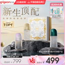 贝亲闪耀新生珍珠奶瓶礼盒0-6月龄宝宝硅橡胶护层玻璃奶瓶套组