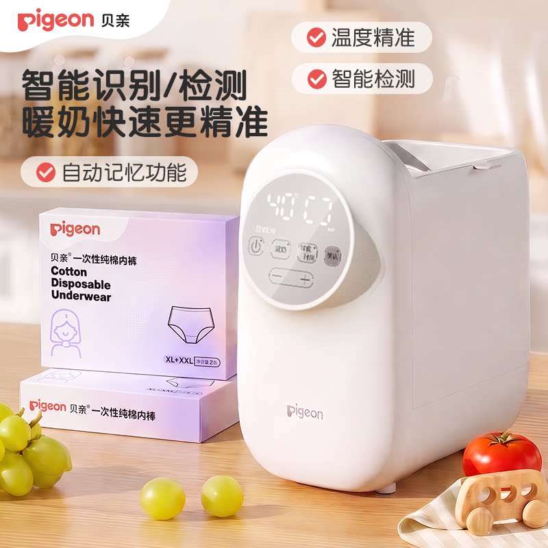 贝亲母乳加热解冻二合一图片