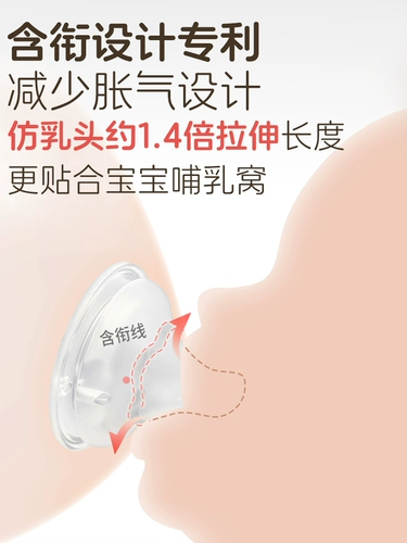 Pigeon, бутылочка для кормления, антиколиковая соска для новорожденных, широкое горлышко, 6 мес., против вздутия живота