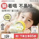 贝亲熊猫吸管杯牛奶杯宝宝儿童水杯学饮杯喝水防呛奶瓶官方旗舰店