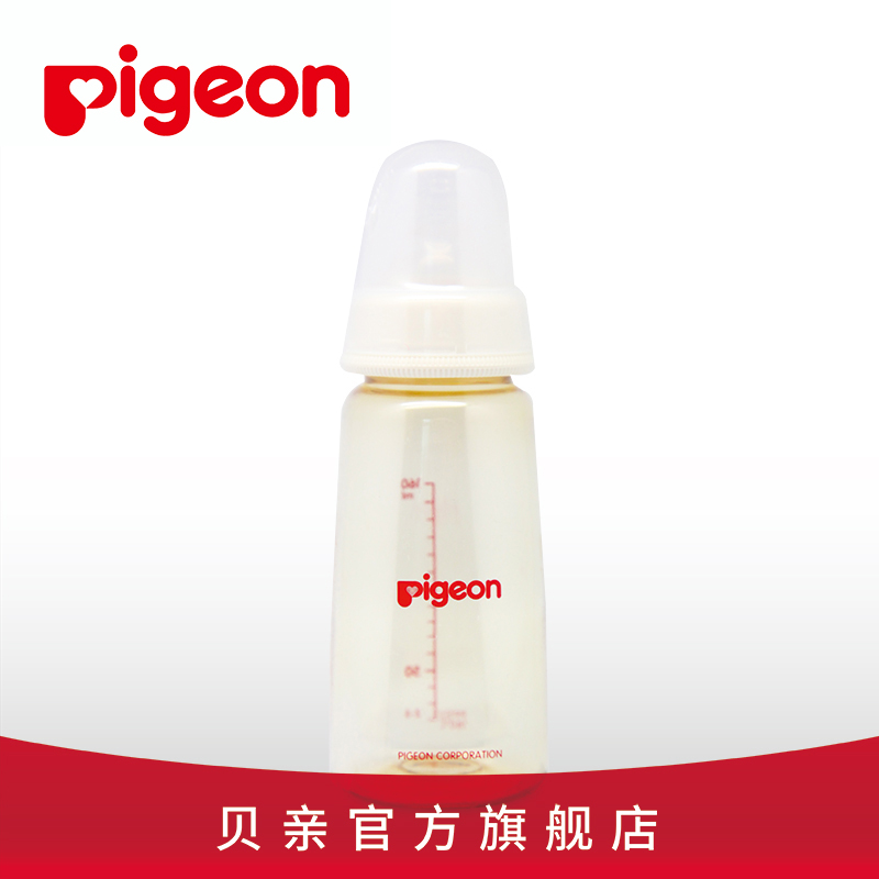 【貝親官方旗艦店】貝親PPSU標準口徑奶瓶160ml搭配S號奶嘴 AA123