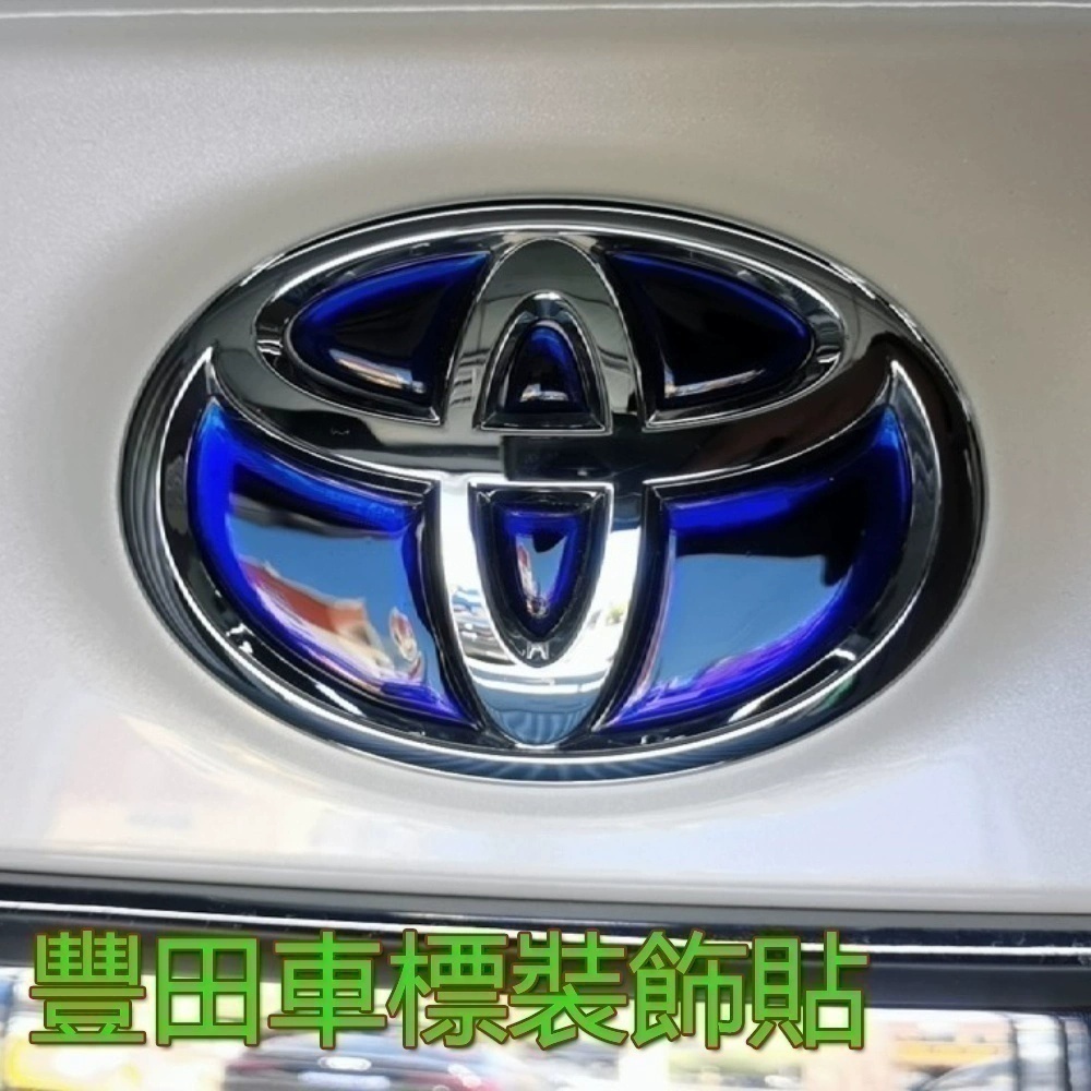 混动威尔法双擎车标贴priusveloz