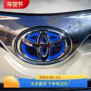 适用丰田改装饰混动双擎锋威兰达奕泽致炫享威驰前尾方向盘车标贴