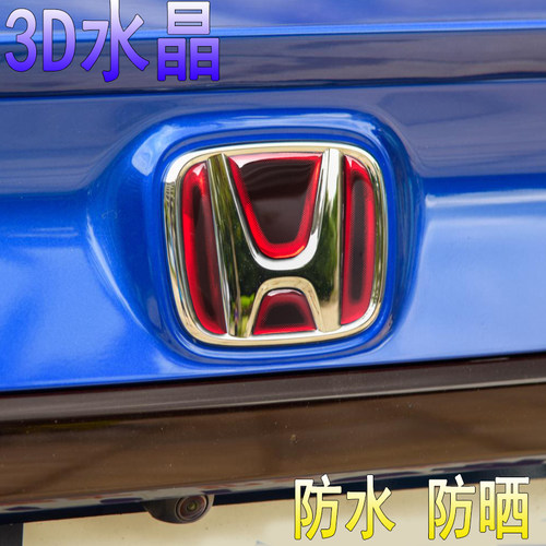 本田思域冠道皓影xrvcrv双擎车贴