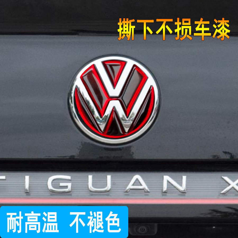适用大众朗逸速迈腾帕萨特探岳宝来高尔夫方向盘尾改装饰车标贴