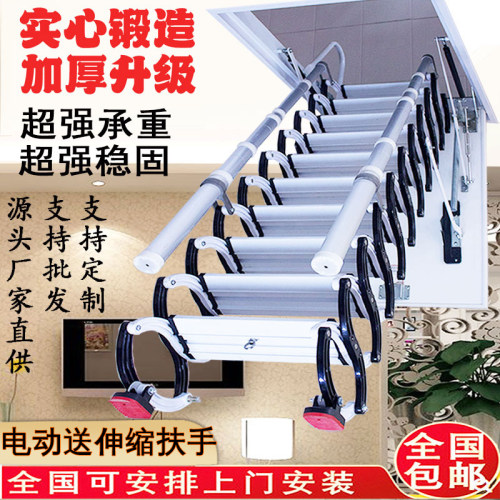 恒升阁楼伸缩家用折叠隐形室内