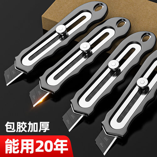 包胶不锈钢美工刀工业级壁纸刀裁纸刀多功能刀架ST2131