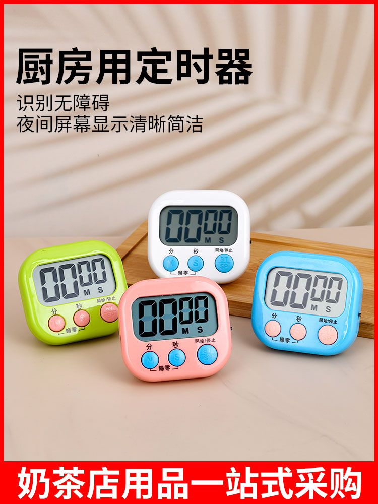 超大屏幕电子倒计时器timer定时器提醒器闹钟BK-731厨房用品包邮 厨房/烹饪用具 定时器/计时器/提醒器 原图主图