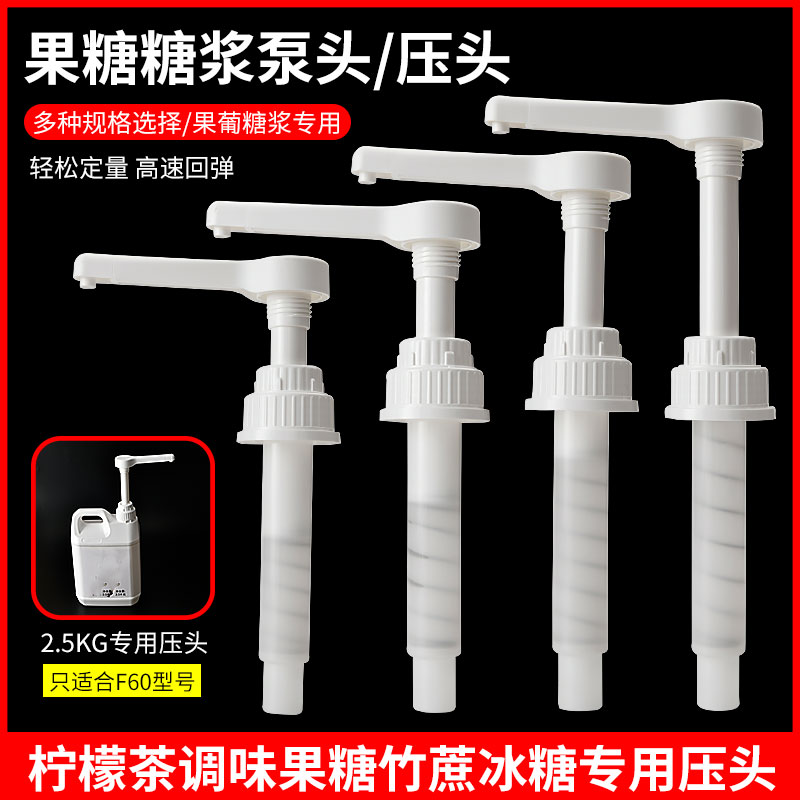 奶茶店专用亚克力PC加厚量杯