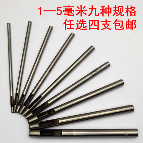 皮革腰带圆形打孔器皮带冲孔冲子