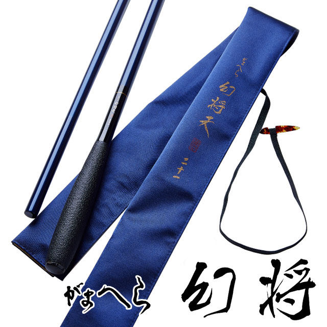 【中岛渔具】伽玛卡兹gamakatsu 幻将天日本进口轻量并继竿台钓竿