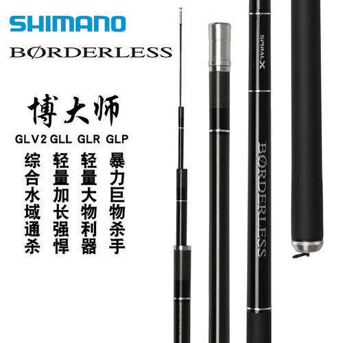 禧玛诺博大师台钓竿印尼