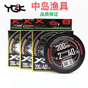 原装进口ygk pe线8编ygk路亚pe线ygkpe线主线超顺滑远投专用正品