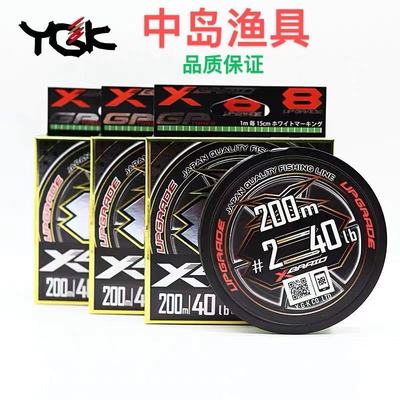 原装进口ygkpe线8编路亚顺滑远投