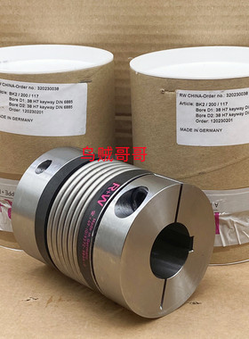 R+W波纹管BK1/BK2/BKL/BKH/BKC/BKM/BKS/BK3/SP3/BK4/BK4/BK6/BK7