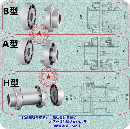 N-EUPEX弹性联轴器FLENDER工字型