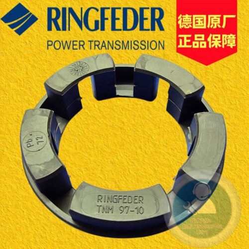 德国TSCHAN弹性体同驰RINGFEDER