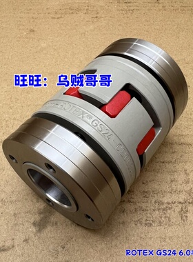 KTR ROTEX GS14 19 24 28 38 42 48 55 65 75胀紧式联轴器6.0原装