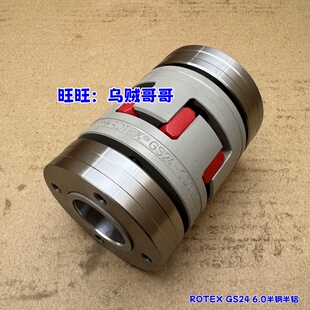 KTR ROTEX GS14 19 24 28 38 42 48 55 65 75胀紧式联轴器6.0原装