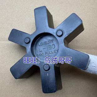 日本MIKI PULLEY联轴器AL035/050/070/075/090/095/100/110缓冲垫