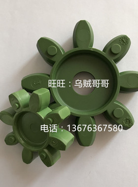 进口FPT 14/19/24/28/38/42/48/55/65绿色弹性体缓冲减震圈垫片