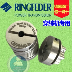 RINGFEDER穿综机PKA0.4波纹管GWB