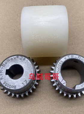 原装KTR-BOWEX M-42 48 65 38 32 28 24 19 14尼龙套曲面齿联轴器